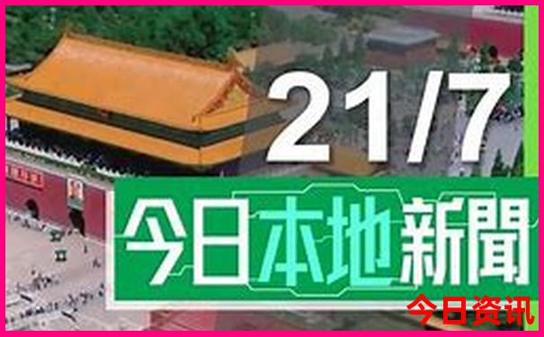 白云山风景区旅游攻略